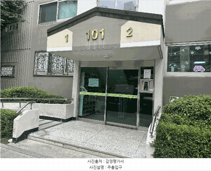 2025타경71840 경기도 구리시 동구릉로129번길 24, 성원아파트 101동 22층 2202호 아파트 경매 이미지