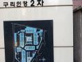 2025타경71840 경기도 구리시 동구릉로129번길 24, 성원아파트 101동 22층 2202호 아파트 경매 이미지