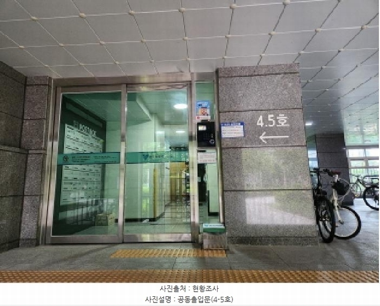 2025타경71908 경기도 구리시 갈매중앙로 131, 한라비발디 307동 14층 1405호 아파트[공급30평형] 경매 이미지