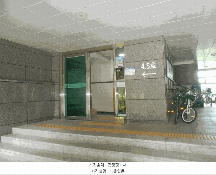 2025타경71908 경기도 구리시 갈매중앙로 131, 한라비발디 307동 14층 1405호 아파트[공급30평형] 경매 이미지