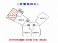 2025타경71908 경기도 구리시 갈매중앙로 131, 한라비발디 307동 14층 1405호 아파트[공급30평형] 경매 이미지