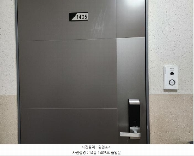 2025타경71908 경기도 구리시 갈매중앙로 131, 한라비발디 307동 14층 1405호 아파트[공급30평형] 경매 이미지