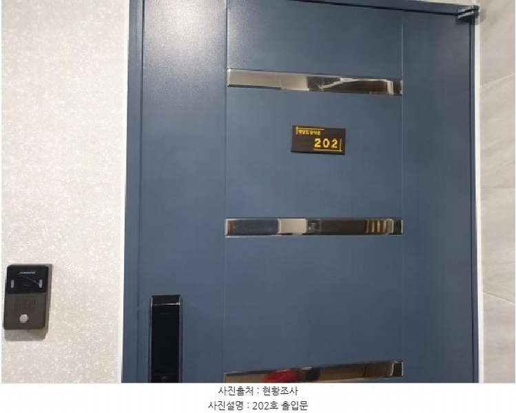 2025타경71940 경기도 남양주시 경춘로 1245-54, 대양드림타운 201동 2층 202호 다세대(빌라) 경매 이미지
