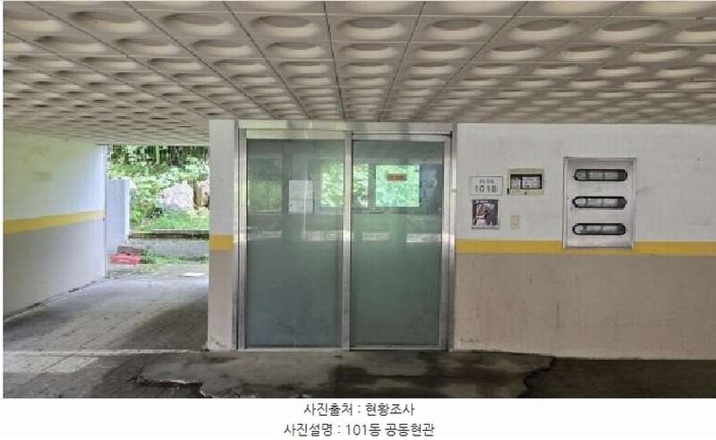 2025타경71991 경기도 남양주시 진건오남로550번길 30-13, 삼성오투빌 101동 502호 다세대(빌라)[공급19평형] 경매 이미지