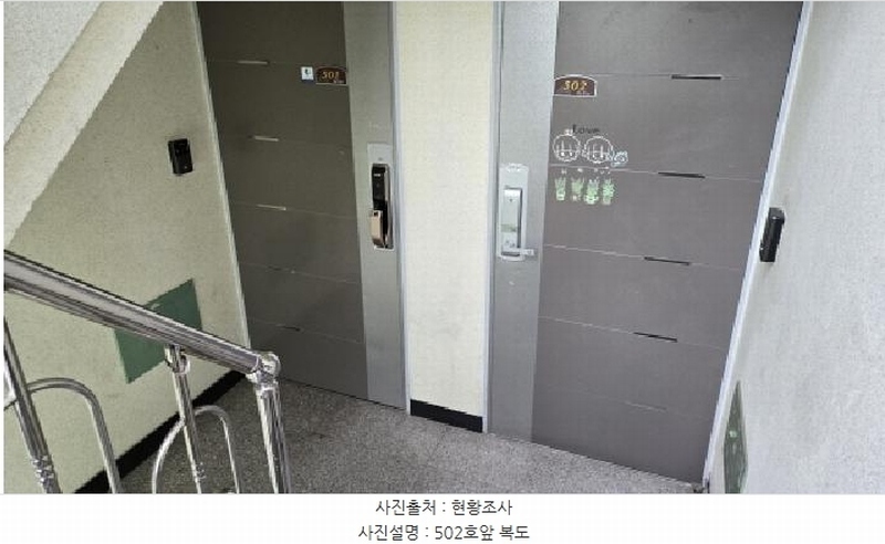 2025타경71991 경기도 남양주시 진건오남로550번길 30-13, 삼성오투빌 101동 502호 다세대(빌라)[공급19평형] 경매 이미지