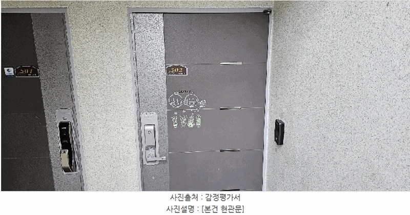 2025타경71991 경기도 남양주시 진건오남로550번길 30-13, 삼성오투빌 101동 502호 다세대(빌라)[공급19평형] 경매 이미지
