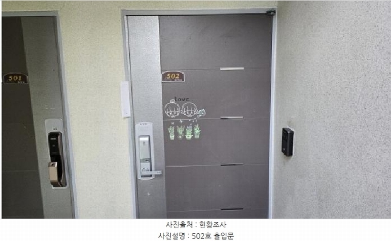 2025타경71991 경기도 남양주시 진건오남로550번길 30-13, 삼성오투빌 101동 502호 다세대(빌라)[공급19평형] 경매 이미지