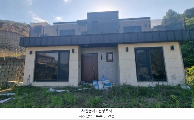 2022타경2794 경기도 가평군 청평면 대성리 산56-5 주택 경매 이미지