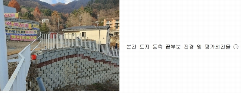 2022타경2794 경기도 가평군 청평면 대성리 산56-5 주택 경매 이미지
