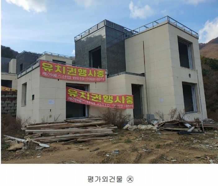 2022타경2794 경기도 가평군 청평면 대성리 산56-5 주택 경매 이미지