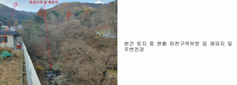 2022타경2794 경기도 가평군 청평면 대성리 산56-5 주택 경매 이미지