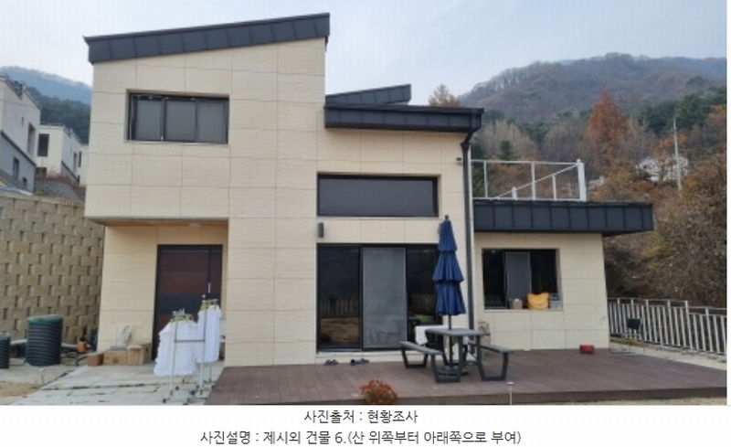 2022타경2794 경기도 가평군 청평면 대성리 산56-5 주택 경매 이미지
