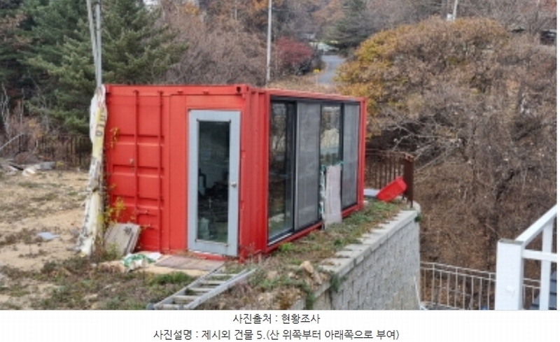 2022타경2794 경기도 가평군 청평면 대성리 산56-5 주택 경매 이미지