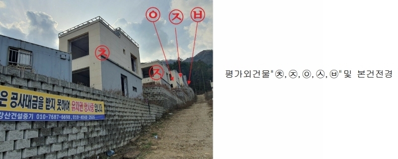 2022타경2794 경기도 가평군 청평면 대성리 산56-5 주택 경매 이미지