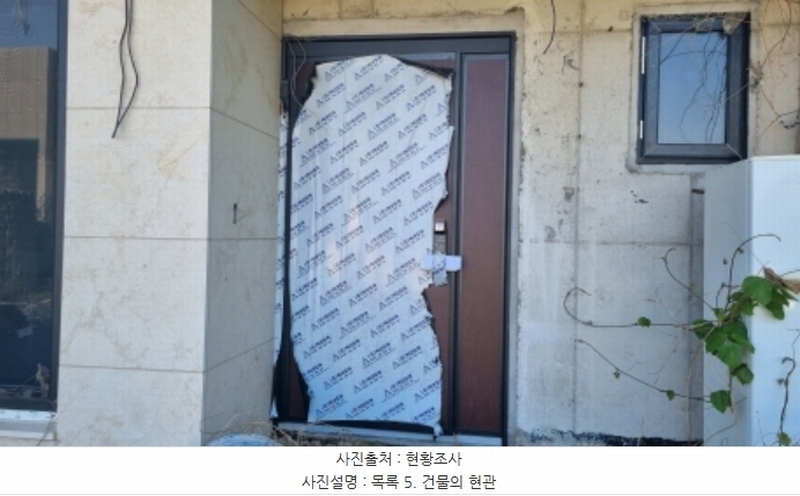 2022타경2794 경기도 가평군 청평면 대성리 산56-5 주택 경매 이미지