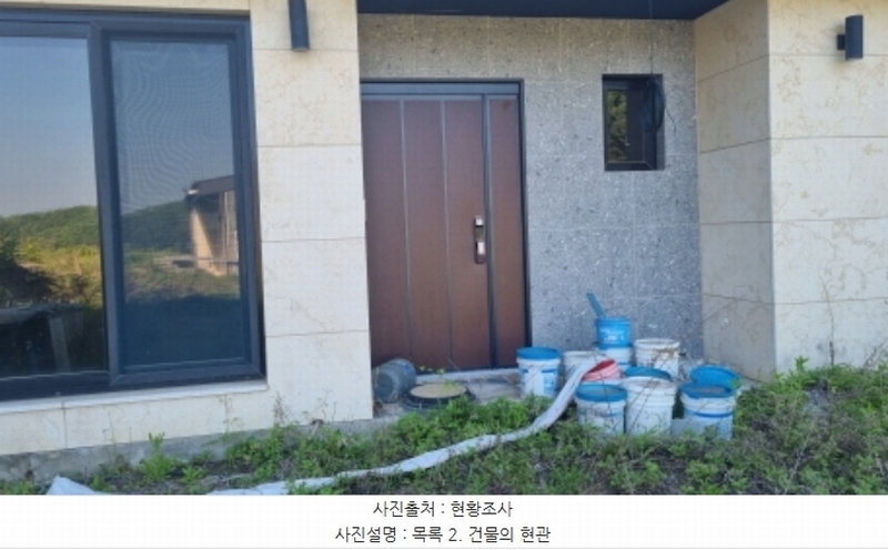 2022타경2794 경기도 가평군 청평면 대성리 산56-5 주택 경매 이미지