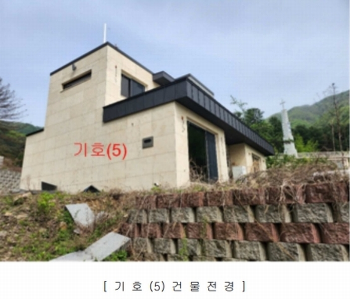 2022타경2794 경기도 가평군 청평면 대성리 산56-5 주택 경매 이미지