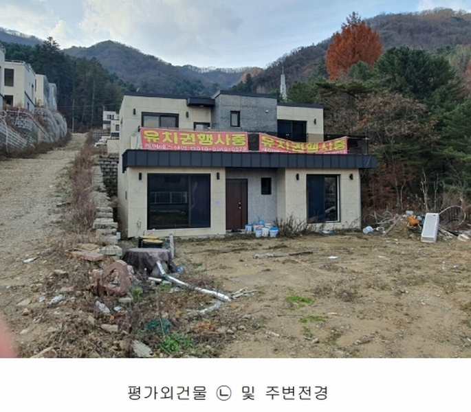 2022타경2794 경기도 가평군 청평면 대성리 산56-5 주택 경매 이미지