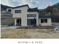 2022타경2794 경기도 가평군 청평면 대성리 산56-5 주택 경매 이미지