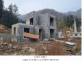 2022타경2794 경기도 가평군 청평면 대성리 산56-5 주택 경매 이미지