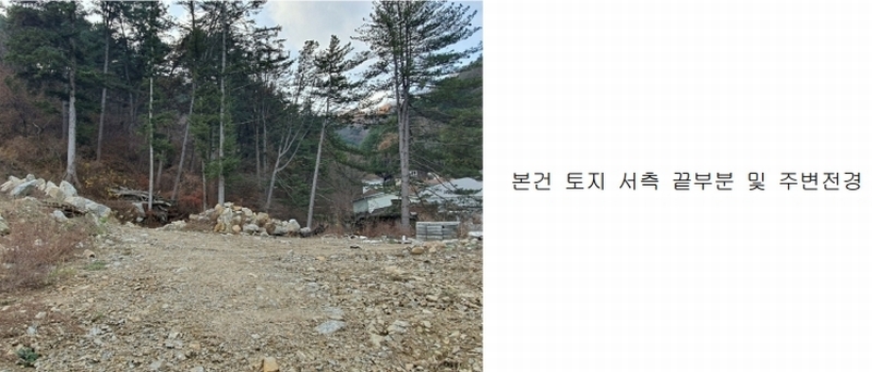 2022타경2794 경기도 가평군 청평면 대성리 산56-5 주택 경매 이미지