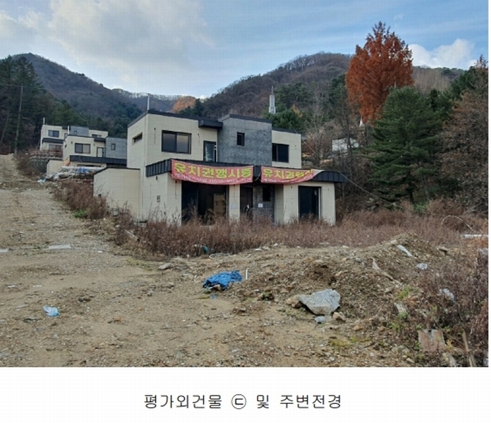 2022타경2794 경기도 가평군 청평면 대성리 산56-5 주택 경매 이미지