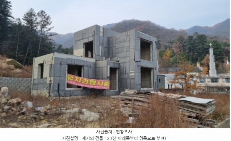 2022타경2794 경기도 가평군 청평면 대성리 산56-5 주택 경매 이미지