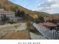 2022타경2794 경기도 가평군 청평면 대성리 산56-5 주택 경매 이미지