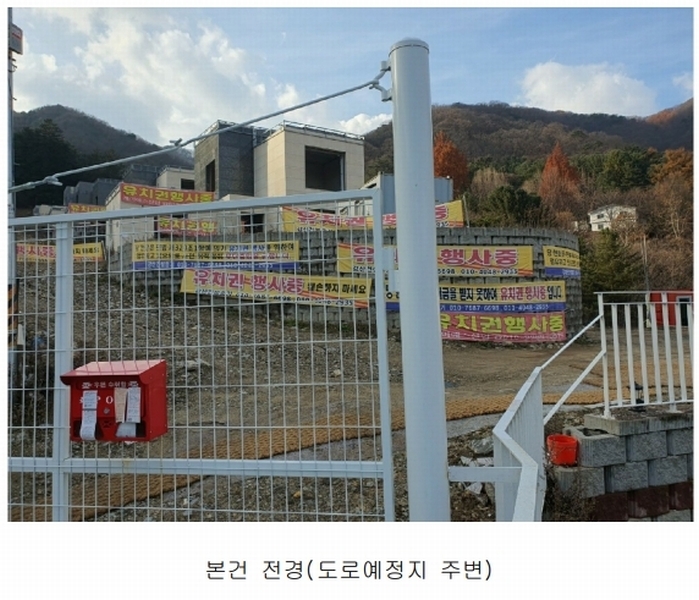 2022타경2794 경기도 가평군 청평면 대성리 산56-5 주택 경매 이미지