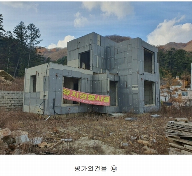 2022타경2794 경기도 가평군 청평면 대성리 산56-5 주택 경매 이미지