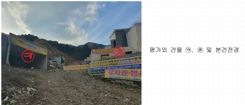 2022타경2794 경기도 가평군 청평면 대성리 산56-5 주택 경매 이미지