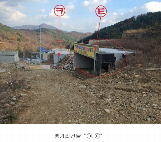 2022타경2794 경기도 가평군 청평면 대성리 산56-5 주택 경매 이미지