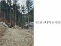 2022타경2794 경기도 가평군 청평면 대성리 산56-5 주택 경매 이미지
