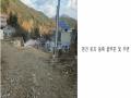 2022타경2794 경기도 가평군 청평면 대성리 산56-5 주택 경매 이미지