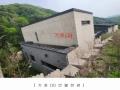 2022타경2794 경기도 가평군 청평면 대성리 산56-5 주택 경매 이미지