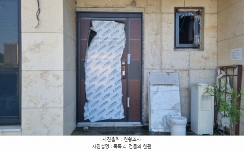 2022타경2794 경기도 가평군 청평면 대성리 산56-5 주택 경매 이미지
