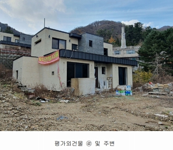 2022타경2794 경기도 가평군 청평면 대성리 산56-5 주택 경매 이미지