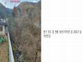 2022타경2794 경기도 가평군 청평면 대성리 산56-5 주택 경매 이미지