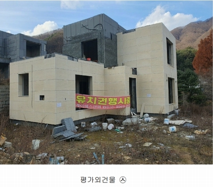 2022타경2794 경기도 가평군 청평면 대성리 산56-5 주택 경매 이미지