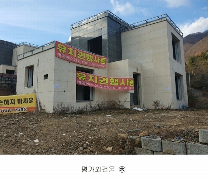 2022타경2794 경기도 가평군 청평면 대성리 산56-5 주택 경매 이미지