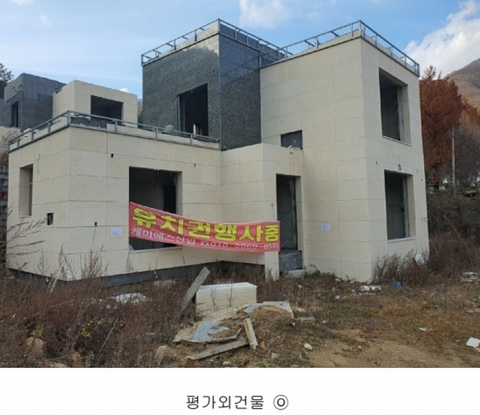 2022타경2794 경기도 가평군 청평면 대성리 산56-5 주택 경매 이미지