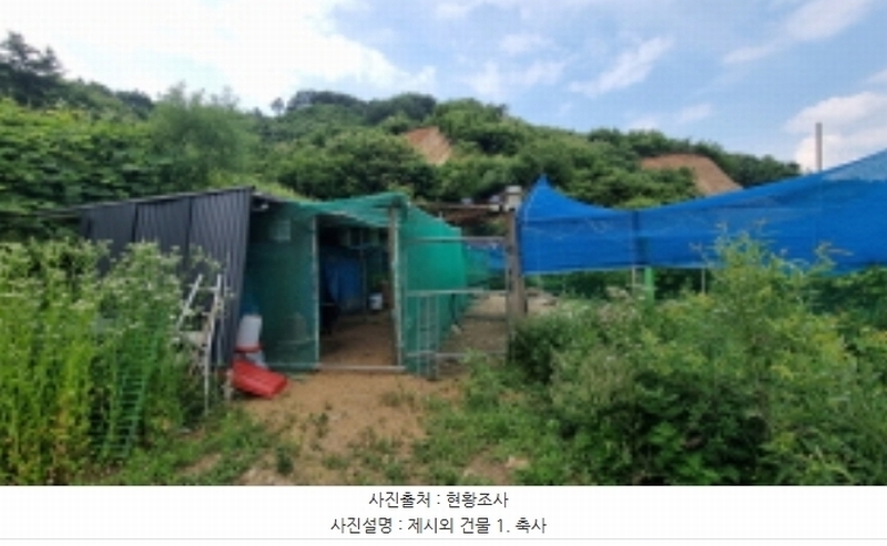 2023타경70107 경기도 가평군 설악면 선촌리 429-1 농지 경매 이미지