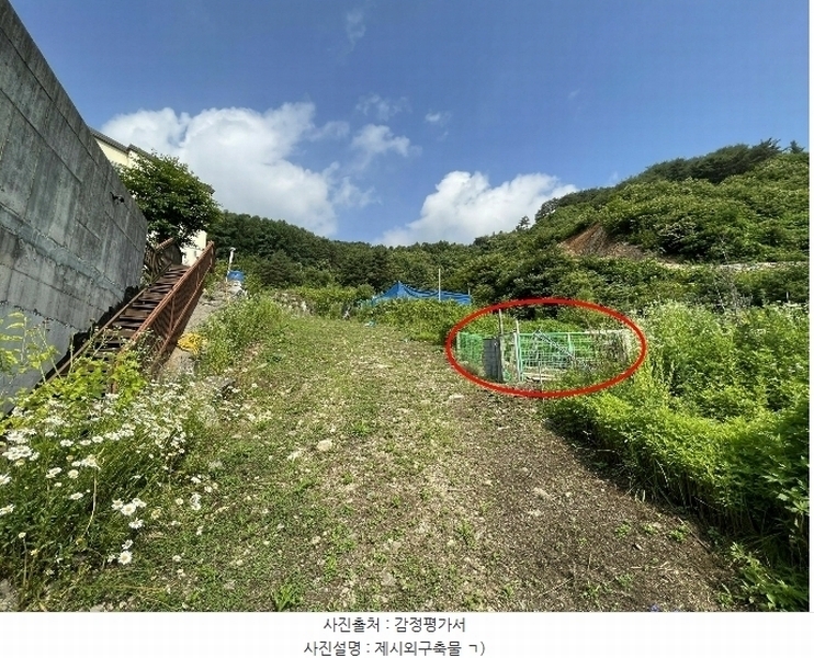 2023타경70107 경기도 가평군 설악면 선촌리 429-1 농지 경매 이미지