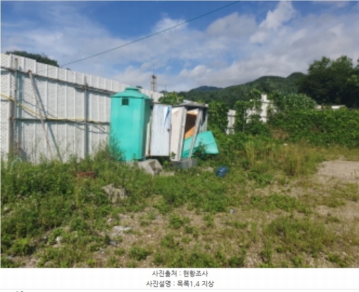 2024타경3876 경기도 가평군 상면 태봉리 산119-6 임야 경매 이미지