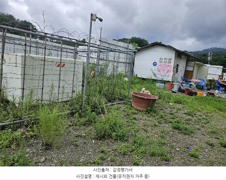 2024타경3876 경기도 가평군 상면 태봉리 산119-6 임야 경매 이미지