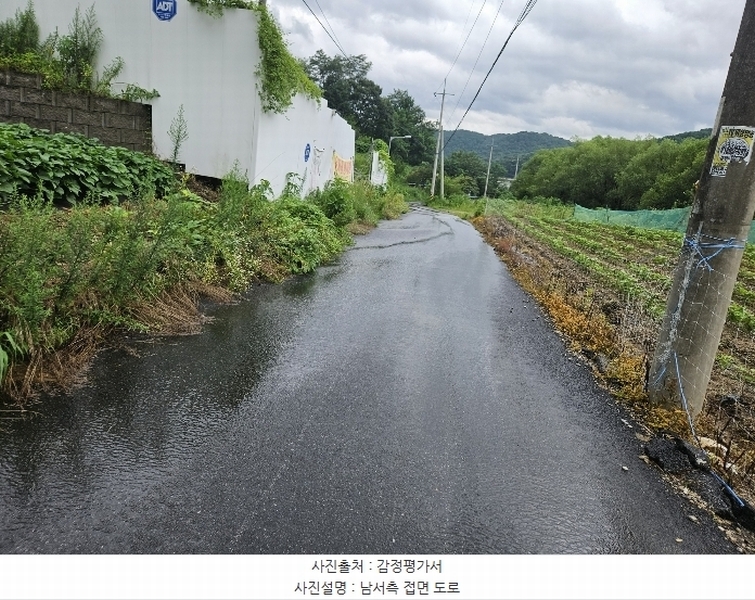 2024타경3876 경기도 가평군 상면 태봉리 산119-6 임야 경매 이미지