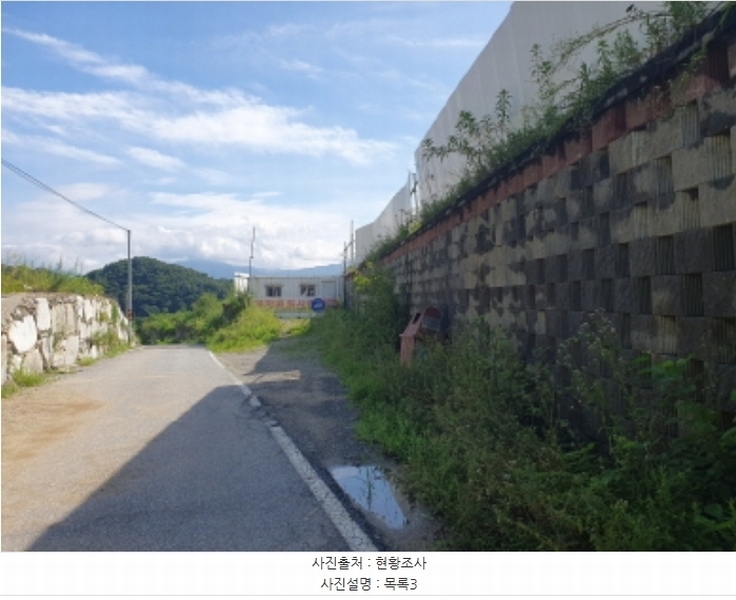 2024타경3876 경기도 가평군 상면 태봉리 산119-6 임야 경매 이미지