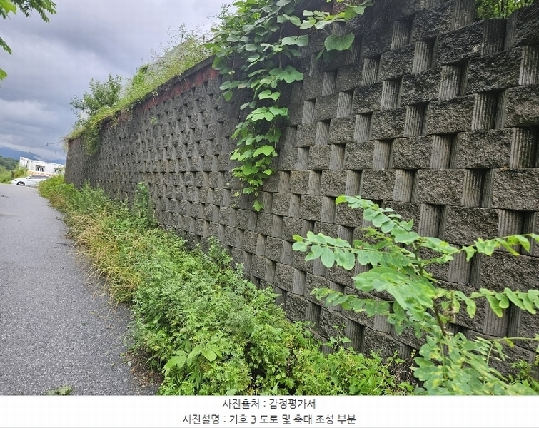 2024타경3876 경기도 가평군 상면 태봉리 산119-6 임야 경매 이미지