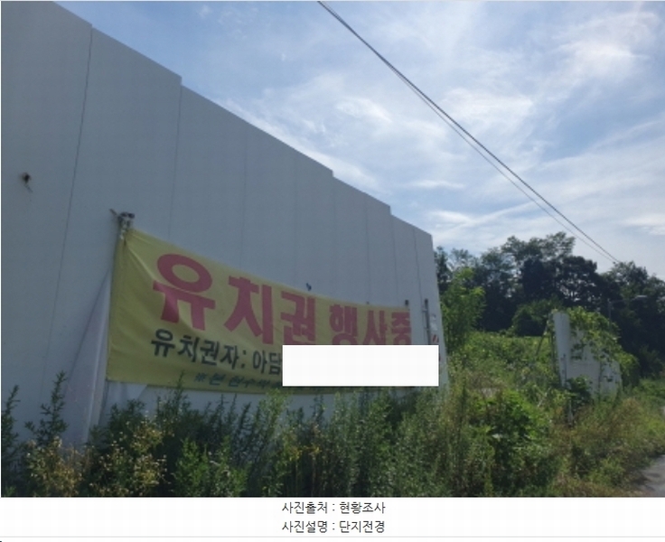 2024타경3876 경기도 가평군 상면 태봉리 산119-6 임야 경매 이미지