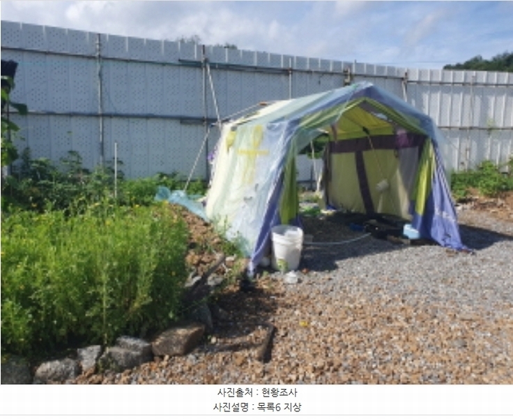 2024타경3876 경기도 가평군 상면 태봉리 산119-6 임야 경매 이미지